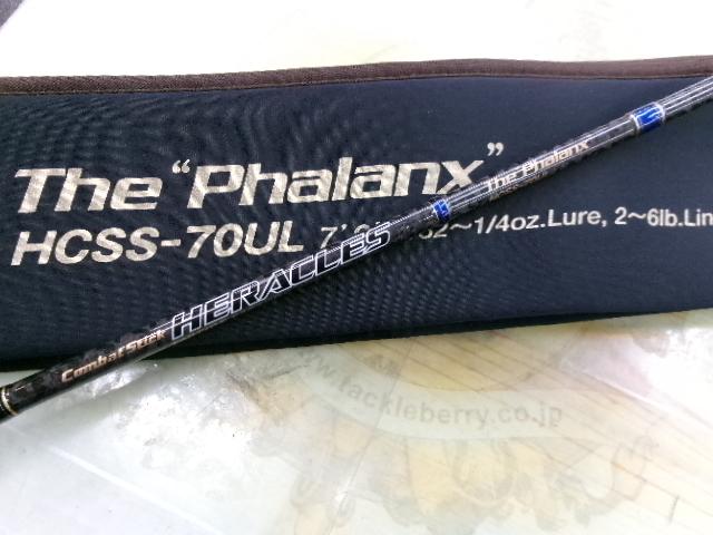 ヘラクレス HCSS-70UL