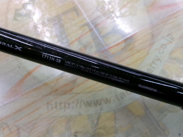 バンタム 1711H-SB｜＠ベリーネット 日本最大新品中古釣具WEBショップ