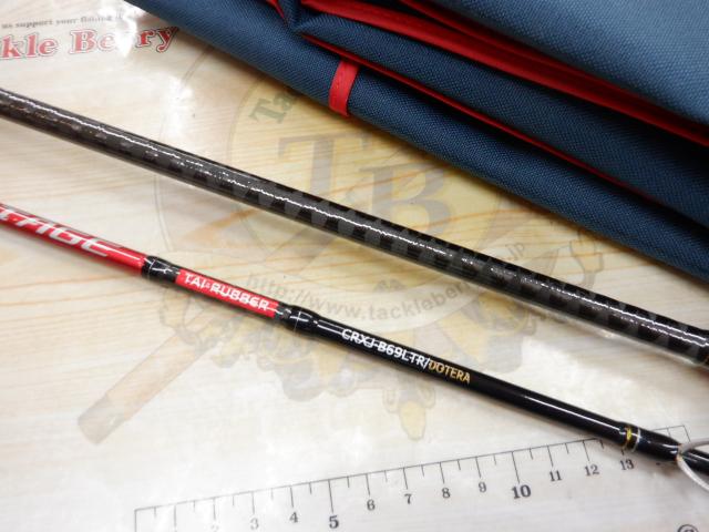 クロステージ CRXJ-B69LTR/DTR