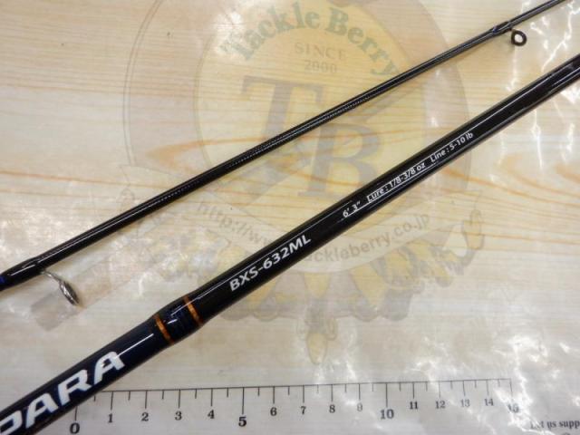 バスパラ BXS-632ML