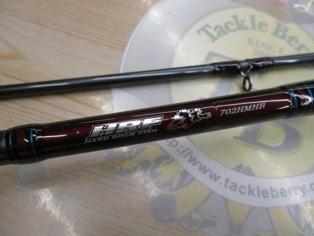 ソルティスト ST-HRF702HMHB