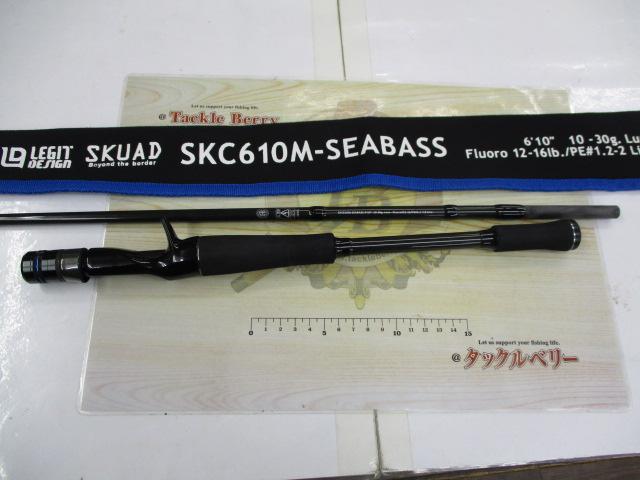 スクアド SKC610M-SEABASS