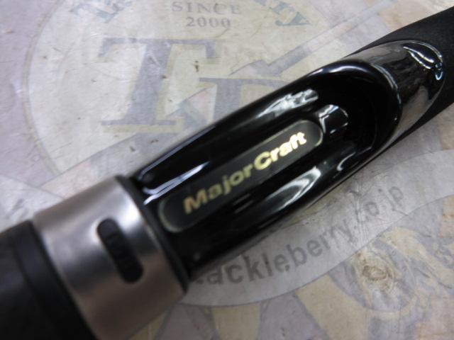 スカイロード SKR-832MH/W