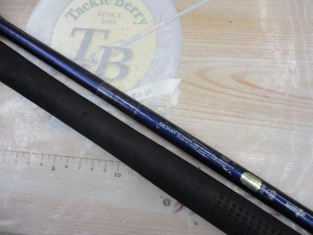 オシアプラッガー S83MH