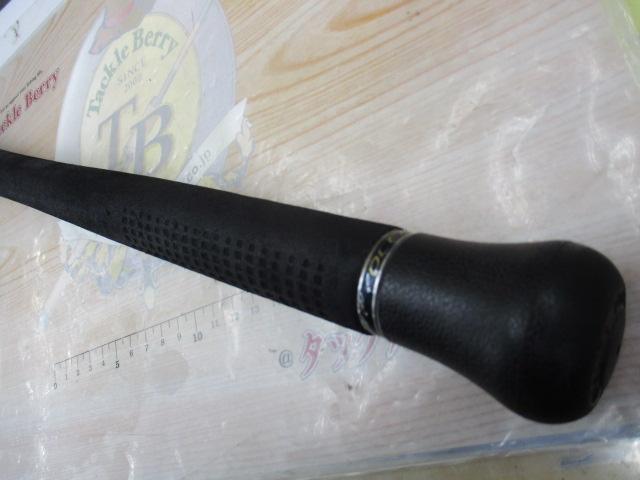 オシアプラッガー S83MH