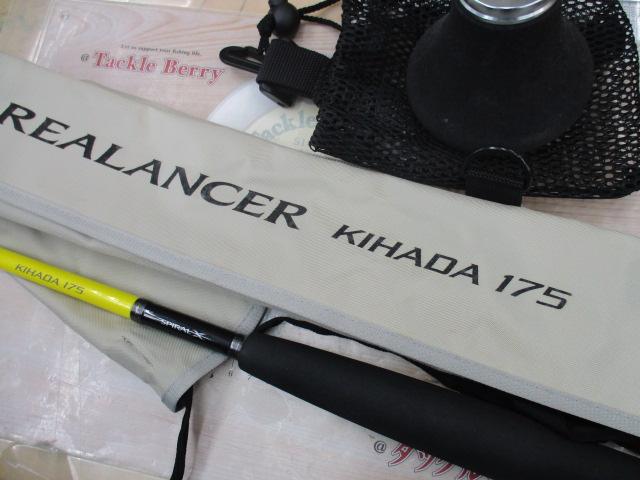 リアランサーキハダ 175