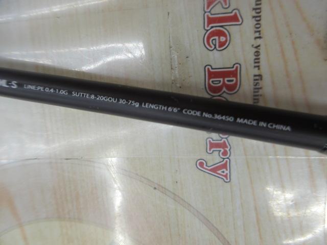 セフィアSSメタルスッテ S606ML-S