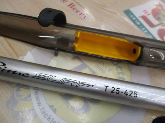 プライムサーフT 25-425・W