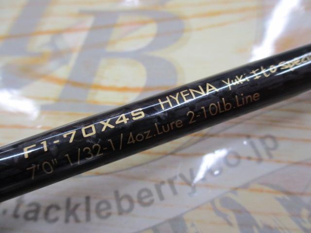 デストロイヤー F1-70X4S(オロチX4)