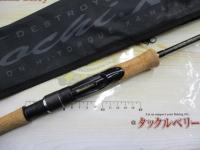 デストロイヤー F1-70X4S(オロチX4)