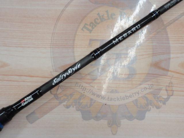 ソルティースタイルメバル STMS-762ULS-KR