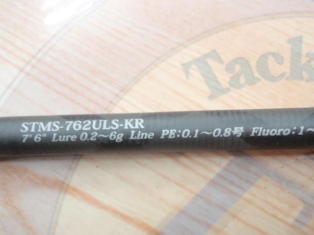 ソルティースタイルメバル STMS-762ULS-KR