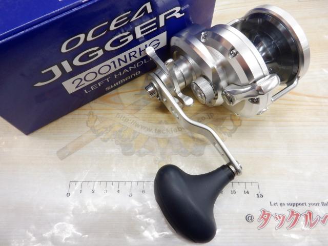 12オシアジガー 2001NR-HG