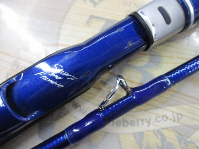 剣崎トラッド 50-240