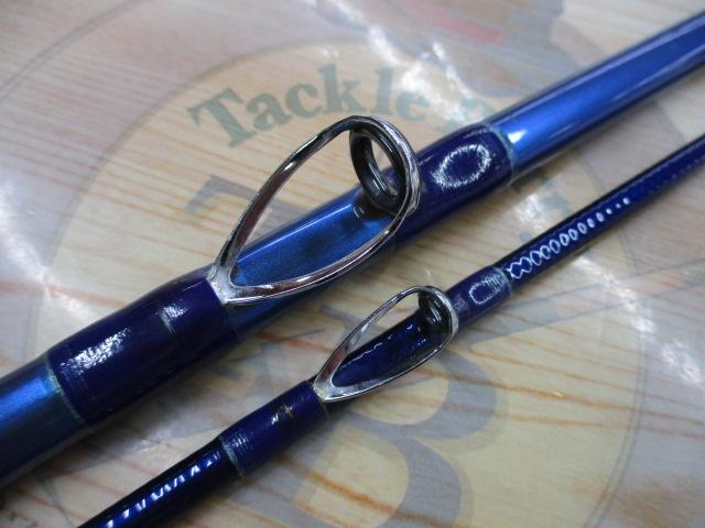 剣崎トラッド 50-240