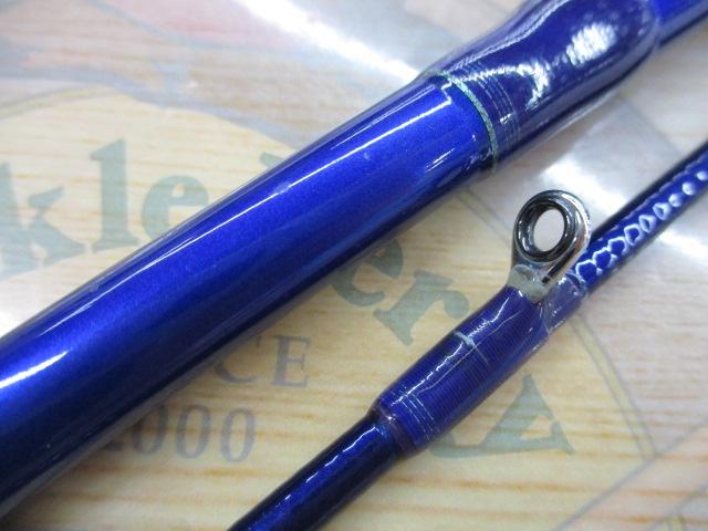 剣崎トラッド 50-240