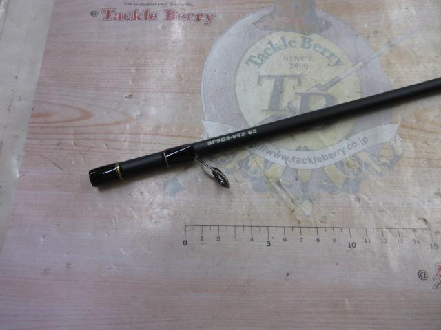 ショアガンエボルブ SFSGS-992・SS