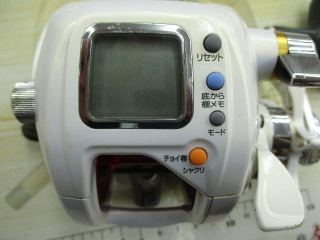 シーボーグ 400W