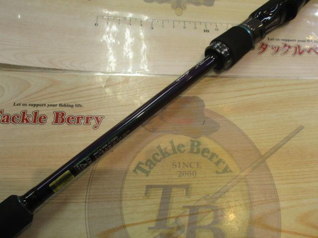 エメラルダスMX 86ML-S・N