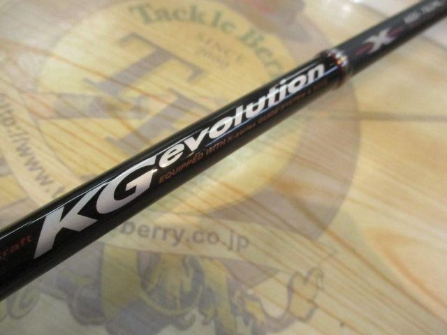 KGエボリューション KGS-762ML/Bay