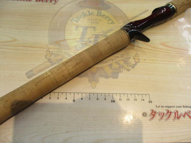 ワールドシャウラ 1652R-4 (レッドタイプ)