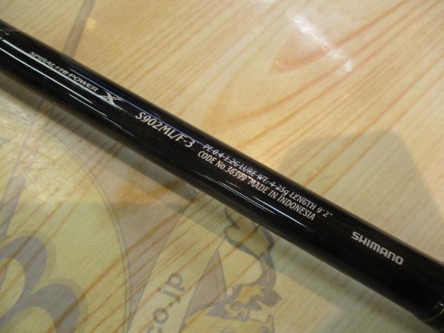 15エクスセンス S902ML/F-3