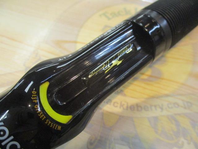 ロードランナーヴォイス HB680XH エクストラエナジードライブHVY