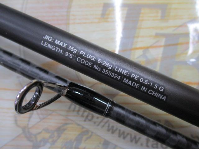 23ディアルーナ S96ML