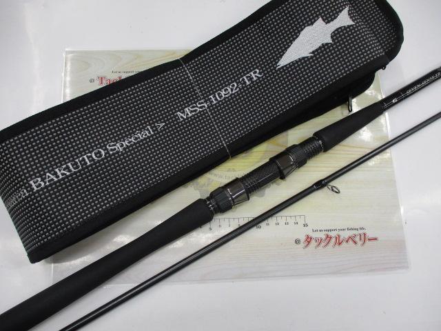 セブンセンスTR MSS-1092-TR モンスターサーフ