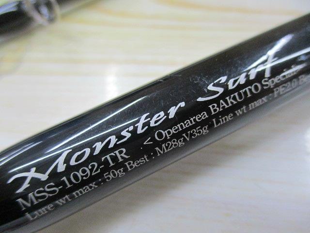 セブンセンスTR MSS-1092-TR モンスターサーフ