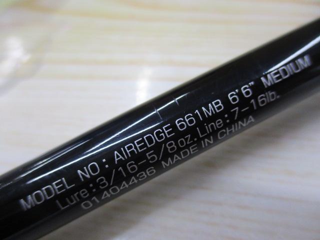 エアエッジ 661MB
