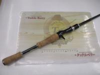 エアエッジ 661MB