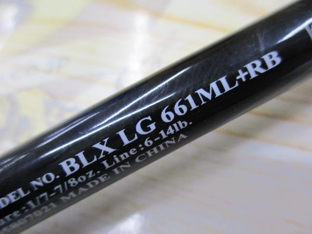 ブラックレーベル BLX LG 661ML+RB