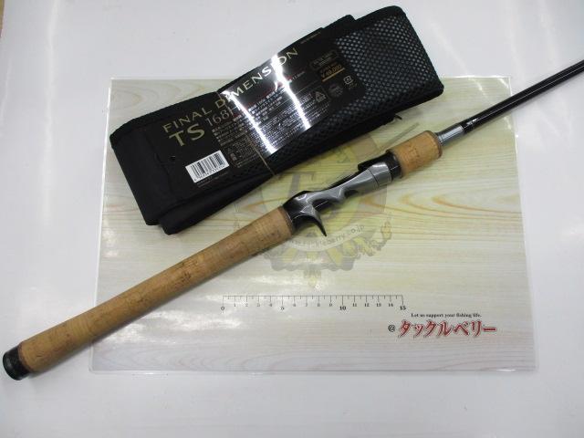 ファイナルディメンションTS 168H
