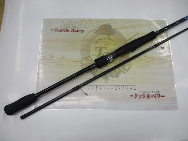 エメラルダスX 86M