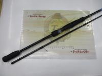 エメラルダスX 86M