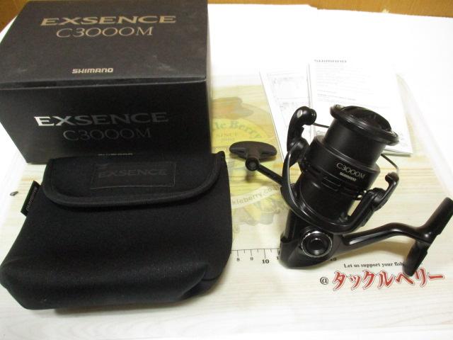 17エクスセンス C3000M