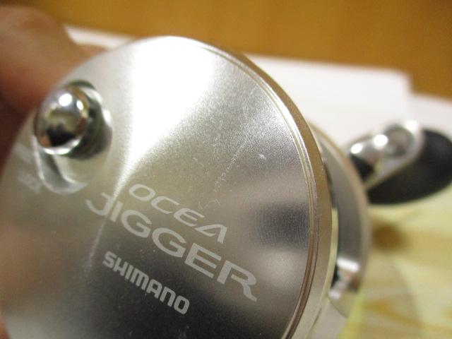 11オシアジガー 1500HG