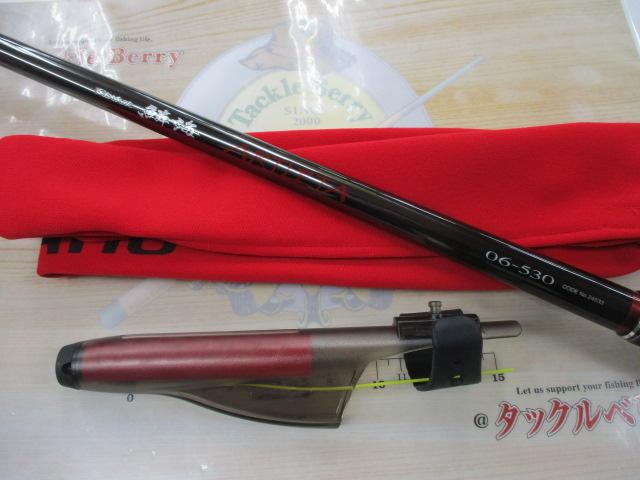 鱗海アートレータ 06-530