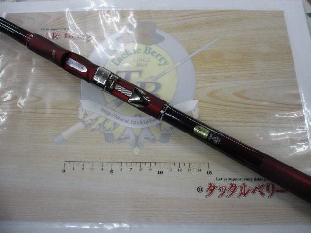 鱗海アートレータ 06-530