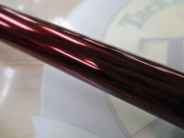 鱗海アートレータ 06-530