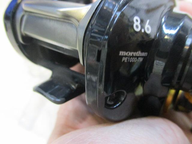 モアザン PE1000XH-TW