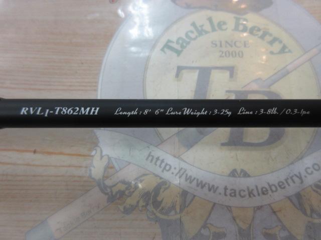 ロックライバー1G ライトロック RVL1-T862MH