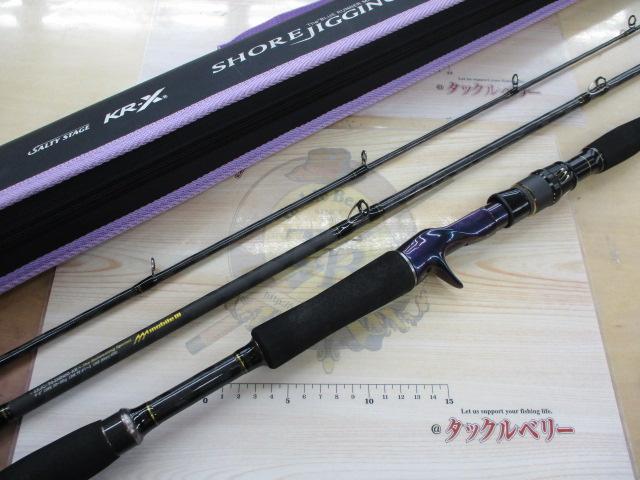 ソルティーステージKR-XショアジギングモバイルⅢ SXJC-963MH60-KR