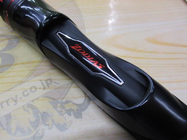 20ゾディアス 268L-2