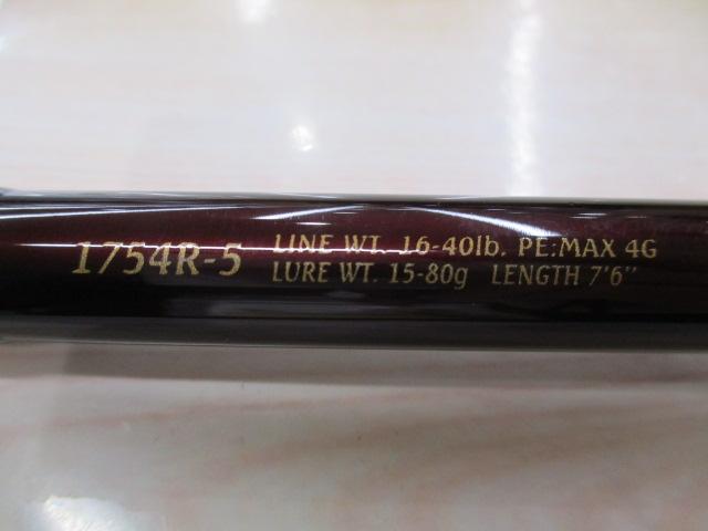 ワールドシャウラ 1754R-5 (レッドタイプ)