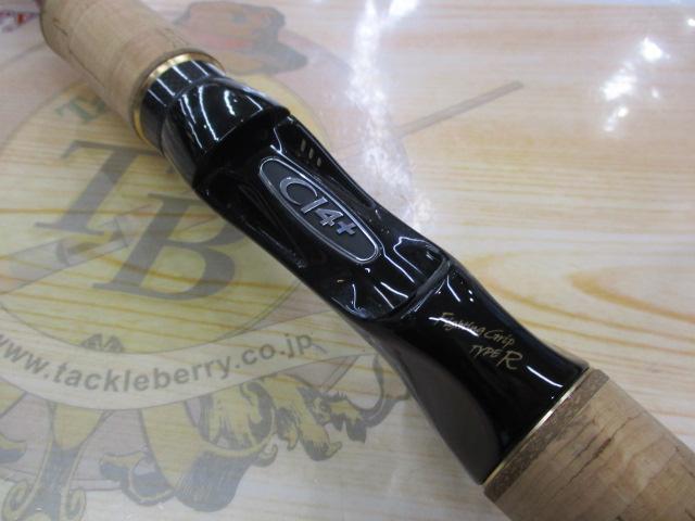 ワールドシャウラ 1754R-5 (レッドタイプ)