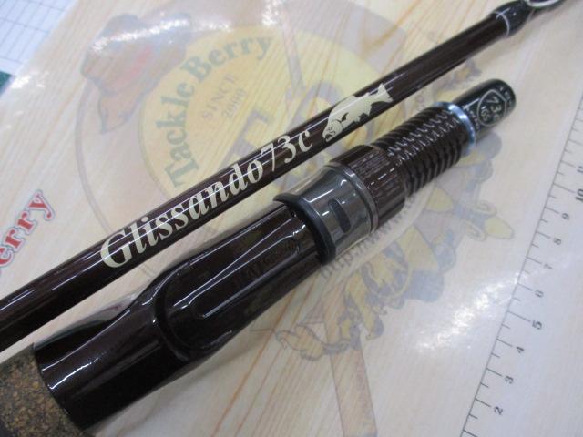 グリッサンド73C 10周年｜＠ベリーネット 日本最大新品中古釣具WEBショップ