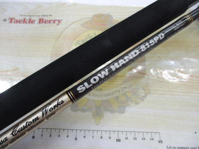 スローハンド 815PD