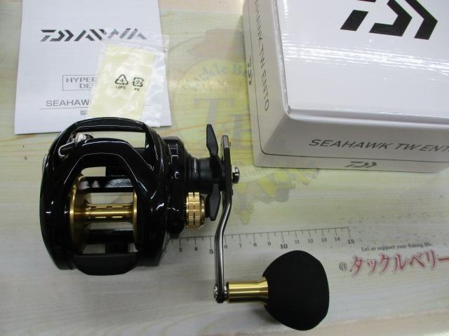 シーホーク TW 遠投